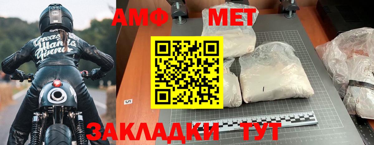 darknet формула  Вход с VPN  Сергиев Посад  Amphetamine Розовый  Amphetamine 