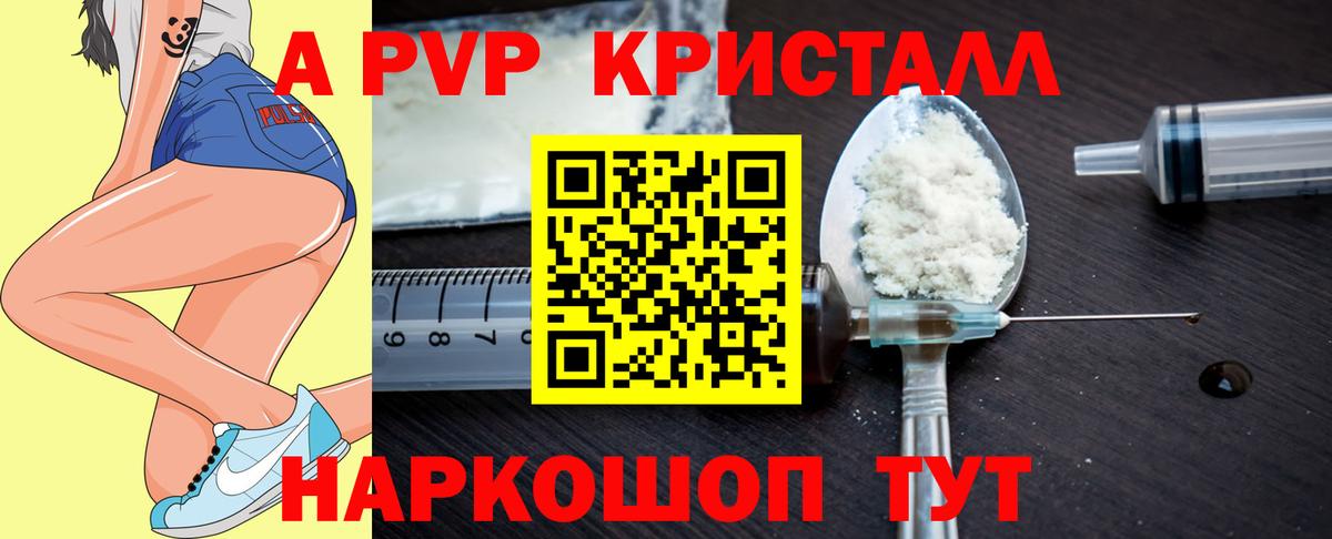 APVP СК КРИС Сергиев Посад