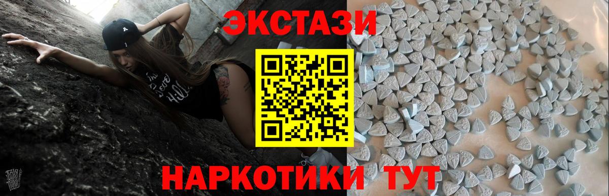 Сергиев Посад  где купить   Ecstasy TESLA  Ecstasy  Вход с VPN  ЭКСТАЗИ бентли 