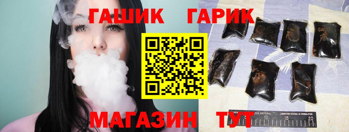 как найти закладки  ГАШ индика сатива  Гашиш  Вход с VPN  ГАШИШ гашик  Сергиев Посад 
