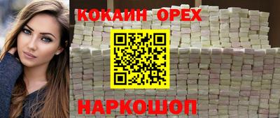 героин Пугачёв