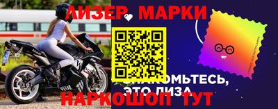 герыч Пушкино