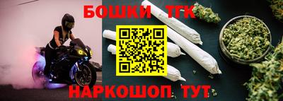герыч Пушкино