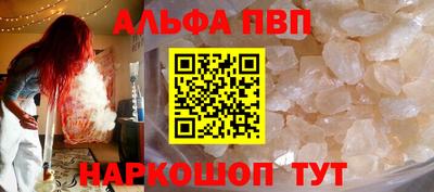 ешки Пыть-Ях