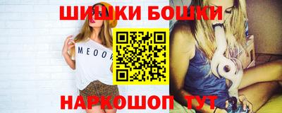 герыч Пушкино