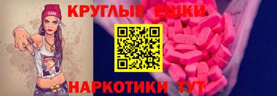 ешки Пыть-Ях