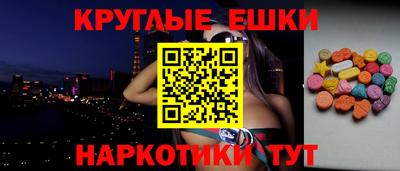 ешки Пыть-Ях