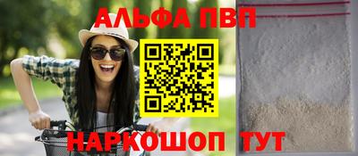герыч Пушкино
