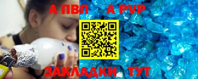 ешки Пыть-Ях