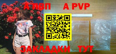 ешки Пыть-Ях