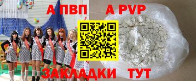 герыч Пушкино
