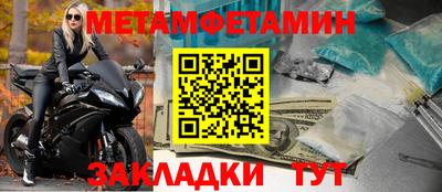герыч Пушкино