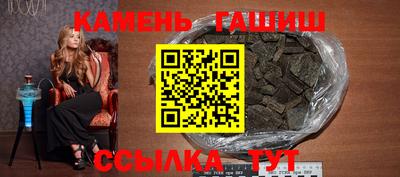 герыч Пушкино