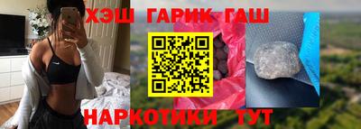 герыч Пушкино