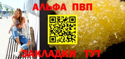 герыч Пушкино