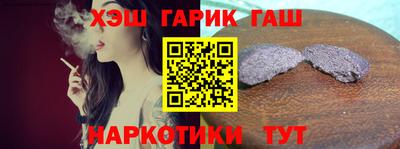 герыч Пушкино