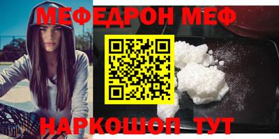 герыч Пушкино