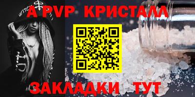 герыч Пушкино