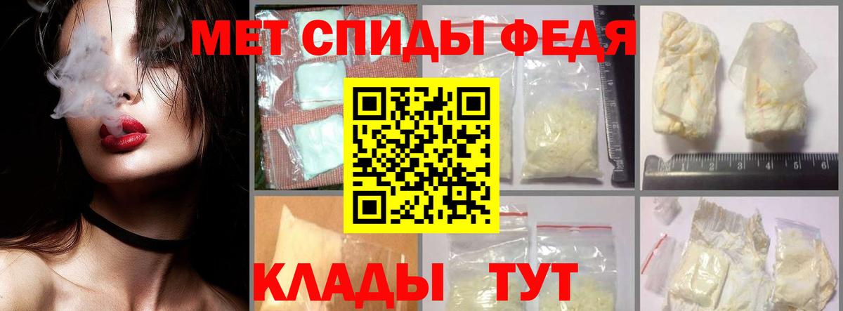 Первитин мет Сергиев Посад