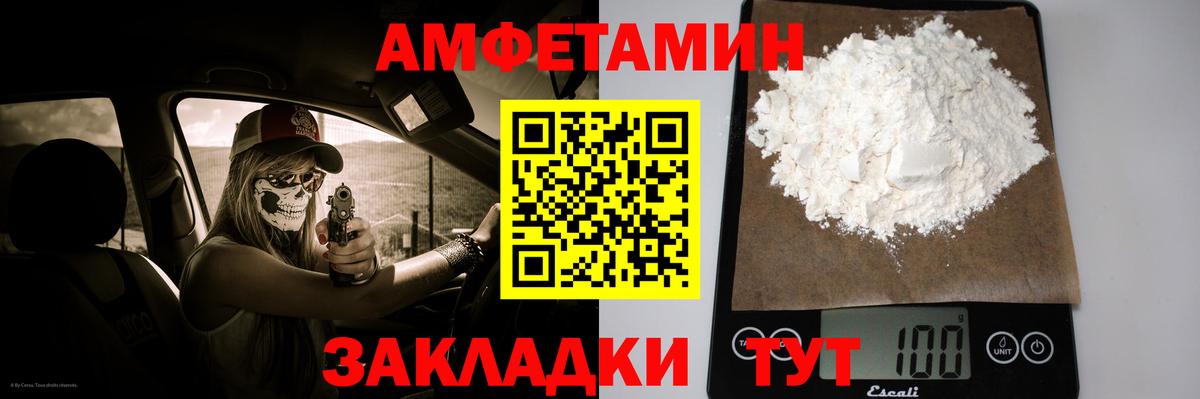 Сергиев Посад  Первитин мет  Вход с VPN  Первитин мет 