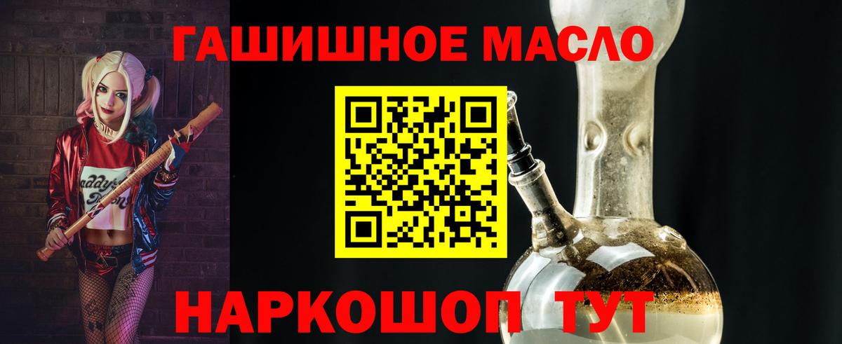 Дистиллят ТГК вейп  купить   Сергиев Посад  Вход с VPN 